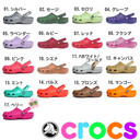 crocs091103.jpg